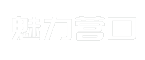 魅力营口